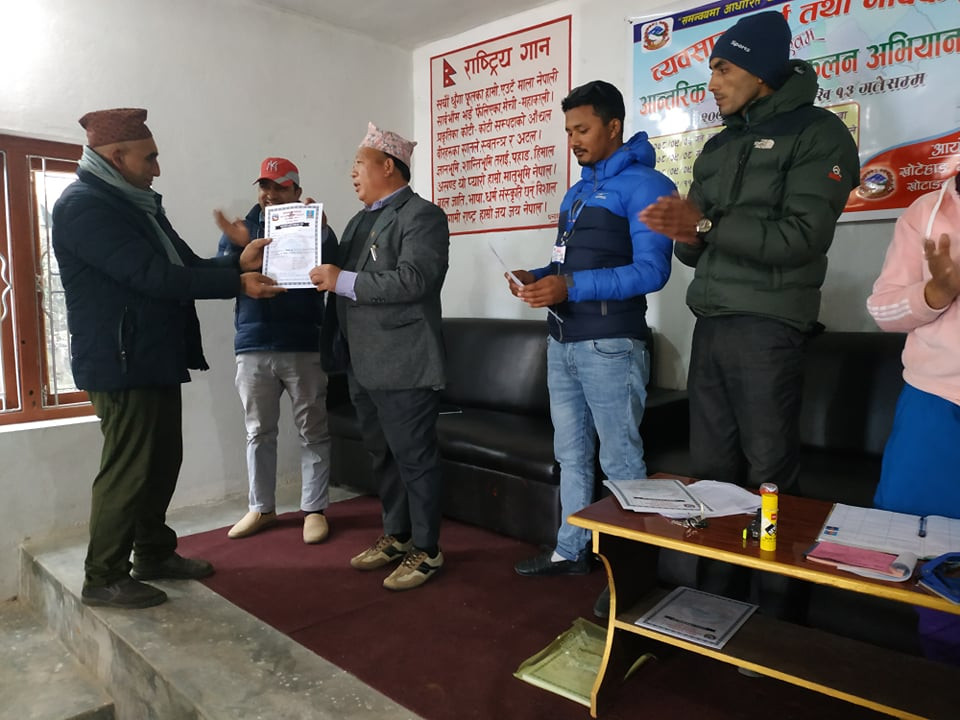 खोटेहाङमा १३३ वटा नयाँ व्यवसायीक फर्म दर्ता
