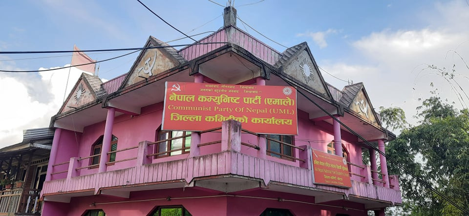 नगरमा बन्यो एमालेको प्रतिपक्षी सरकार