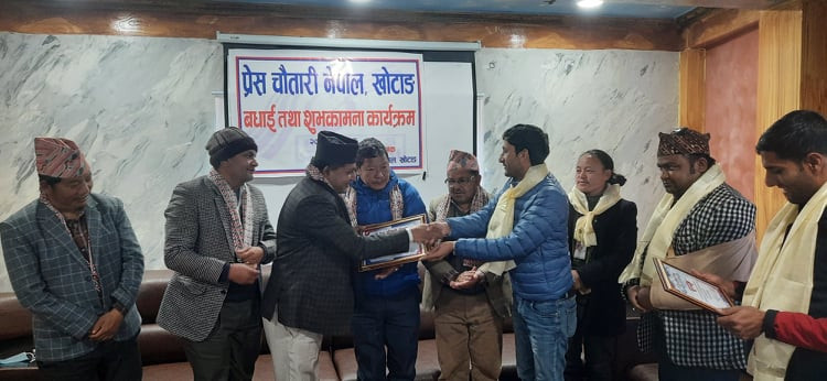 एमाले खोटाङका नवनिर्वाचित पदाधिकारीलाई प्रेस चौतारीको बधाई
