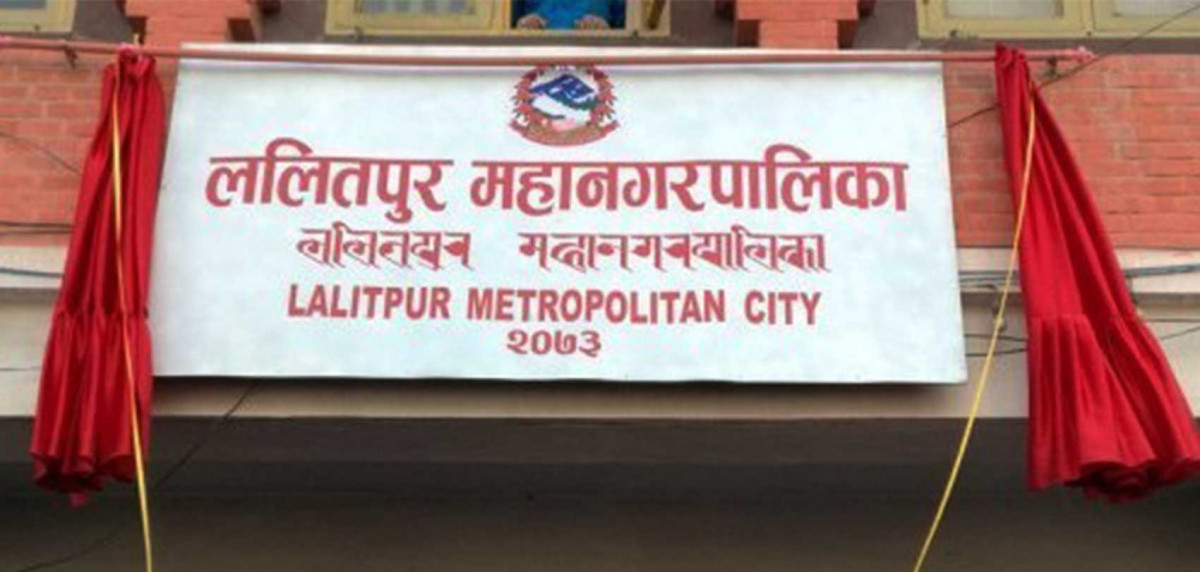 ललितपुर महानगर पाँच दिनका लागि बन्द