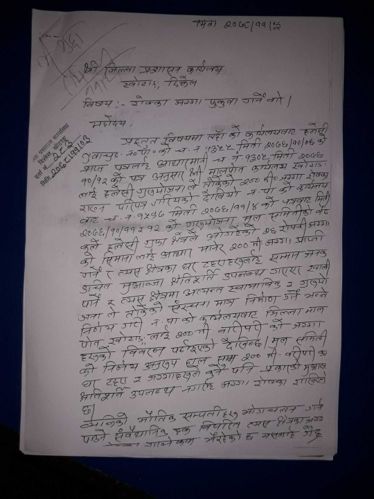 land of halesi_phukuwa-periodic plan photo_khotang.jpg
