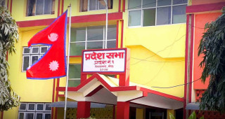 प्रदेश नं. १ को नामकरणको तयारी, फागुन १० गते सर्वदलीय बैठकको आह्वान