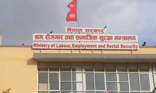 वैदेशिक रोजगारसम्बन्धी कल्याणकारी सेवाहरू अब अनलाइनबाटै