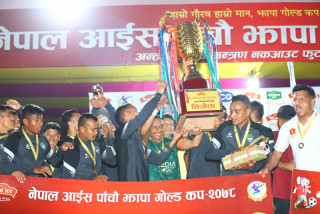 नेपाल आइस झापा गोल्डकपको उपाधि त्रिभुवन आर्मी क्लबलाई
