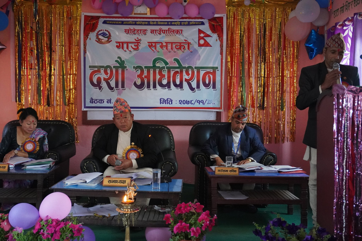 खोटेहाङ गाउँपालिकाको दशौं गाउँसभा सम्पन्न