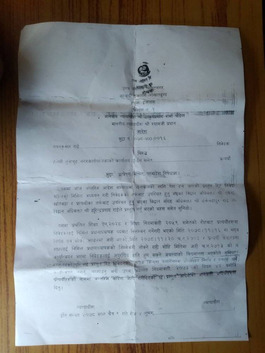 court oders for hm nayan photo.jpg