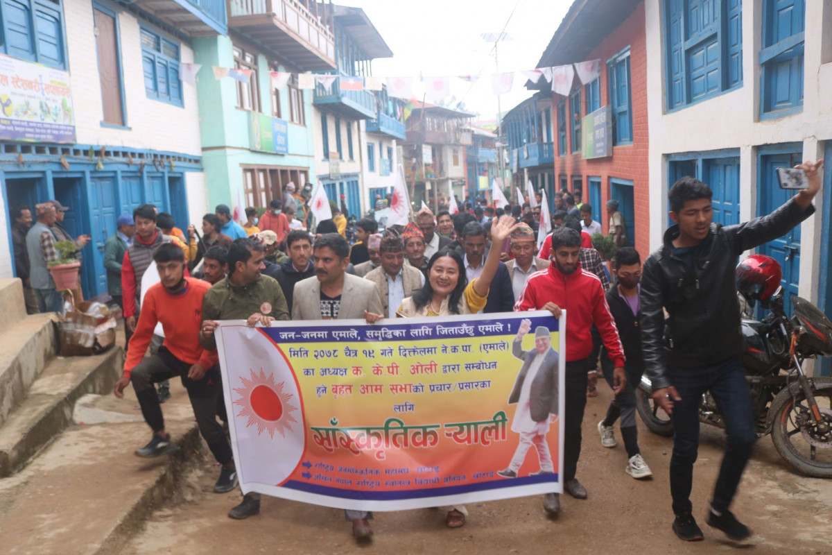 एमाले जनसभाको प्रचार–प्रसारमा साँस्कृतिक र्‍याली