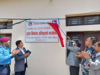 खोटाङमा मुख्य निर्वाचन अधिकृत र निर्वाचन अधिकृतको कार्यालय स्थापना