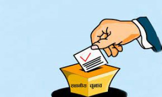 उम्मेदवार अनुभवः बदलिँदै मतदाता सोच
