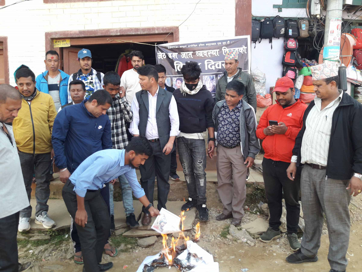 नवराज बिक हत्या काण्डः जलाइए मुलुकी ऐन र जंगबहादुर राणाको तस्बीर