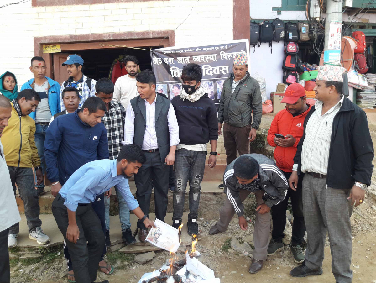 2. justice for nawaraj bk_burnt muluki ain_daman.jpg