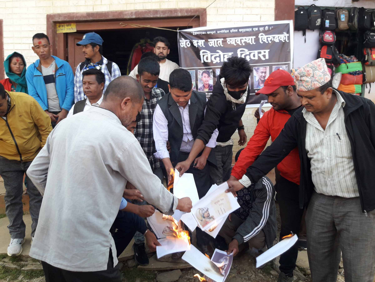 3. justice for nawaraj bk_burnt muluki ain_daman.jpg
