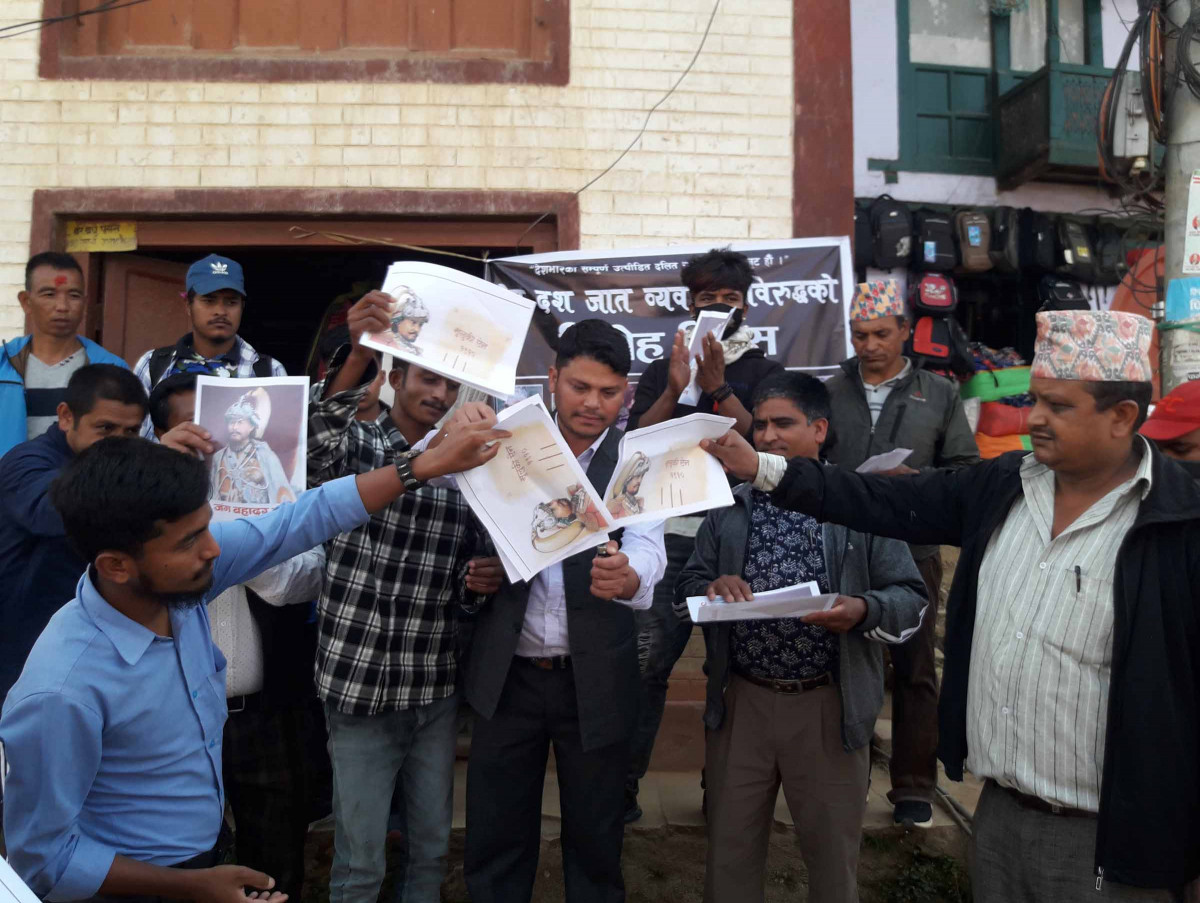 5. justice for nawaraj bk_burnt muluki ain_daman.jpg