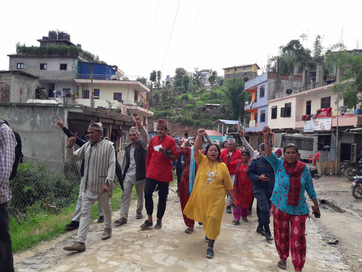 rally for maniram_khotang1.jpg