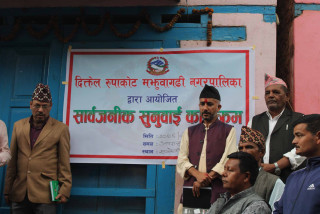 ढिलासुस्ती गर्ने ठेकेदार बिरुद्ध नगरले गर्‍यो सार्वजनिक सुनुवाई