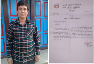 वडाध्यक्षबाटै महिला कर्मचारीमाथि लैंगीक विभेद