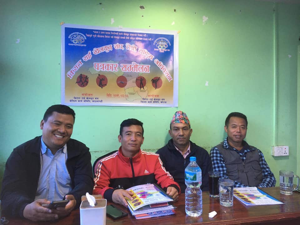 किरात राई खेलकुद संघको तेश्रो राष्ट्रिय सम्मेलन खोटाङमा हुने