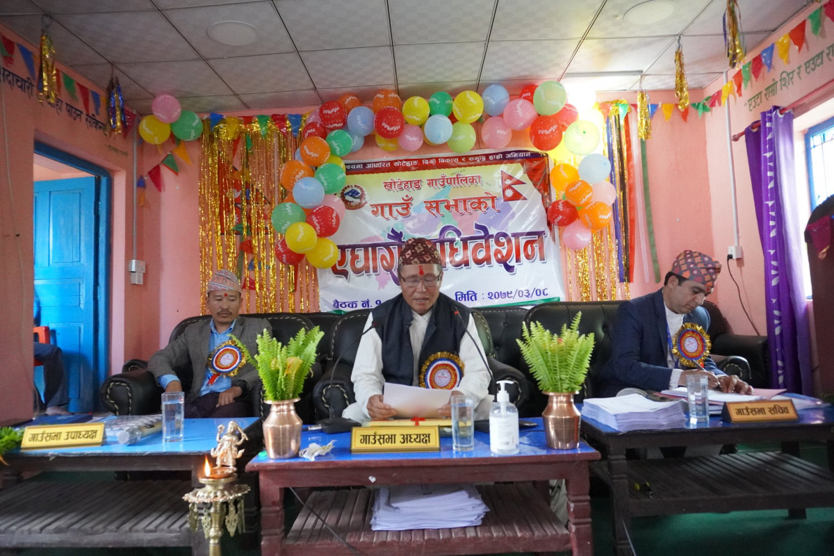 खोटेहाङले ल्यायो ५५ करोड ४३ बराबरको बजेट