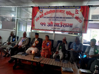 रावाबेँसीको बजेट ३८ करोड ३९ लाख