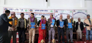 हलेसी तुवाचुङ पुर्ण खोप सुनिश्चितता नगर घोषणा
