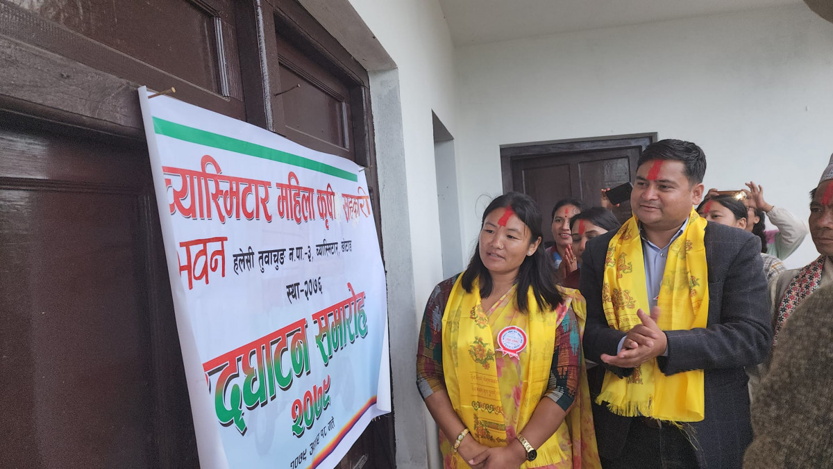 हलेसी तुवाचुङ : च्यास्मीटारमा बन्यो महिला कृषि सहकारी संस्थाको भवन