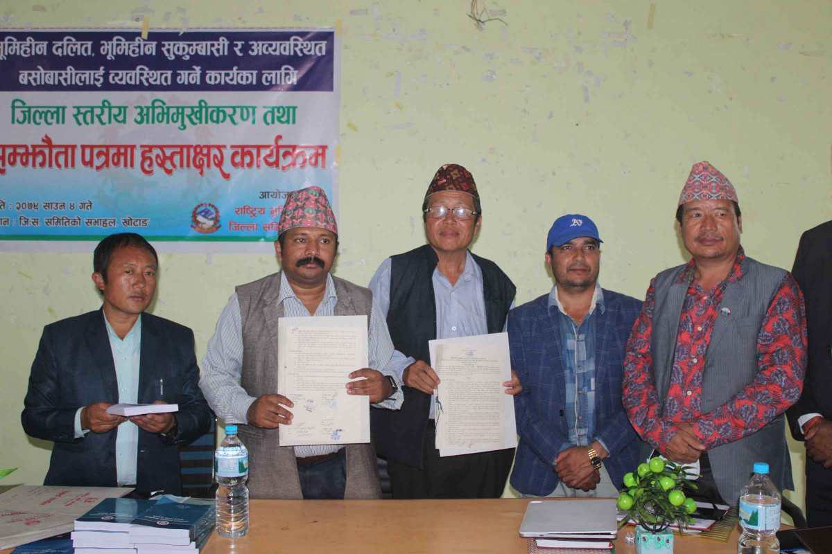contract for land_khotang (5).JPG