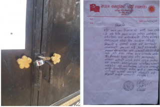 करारका कर्मचारी हटाएको बिरोधमा जन्तेढुंगामा पुःन एमालेको तालाबन्दी