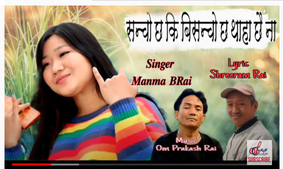 song by shreeram_khotang.PNG
