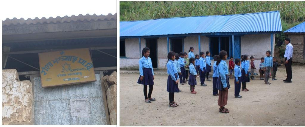 विद्यालयको जग्गा एकातिर, पास अर्कैतिर