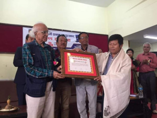 मुन्दुम अध्येता भोगीराज चाम्लिङलाई किरात एकेडेमी सम्मान