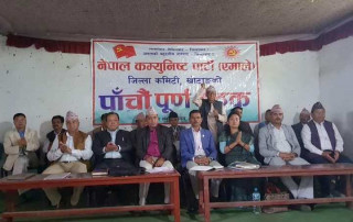 एमाले खोटाङः प्रतिनिधिसभाका लागि १० आकांक्षीको नाम सिफारिस