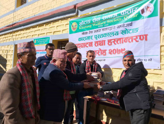 कारागारको पुस्तकालयलाई खोटाङ सेवा समाज कतारको पुस्तक तथा फर्निचर