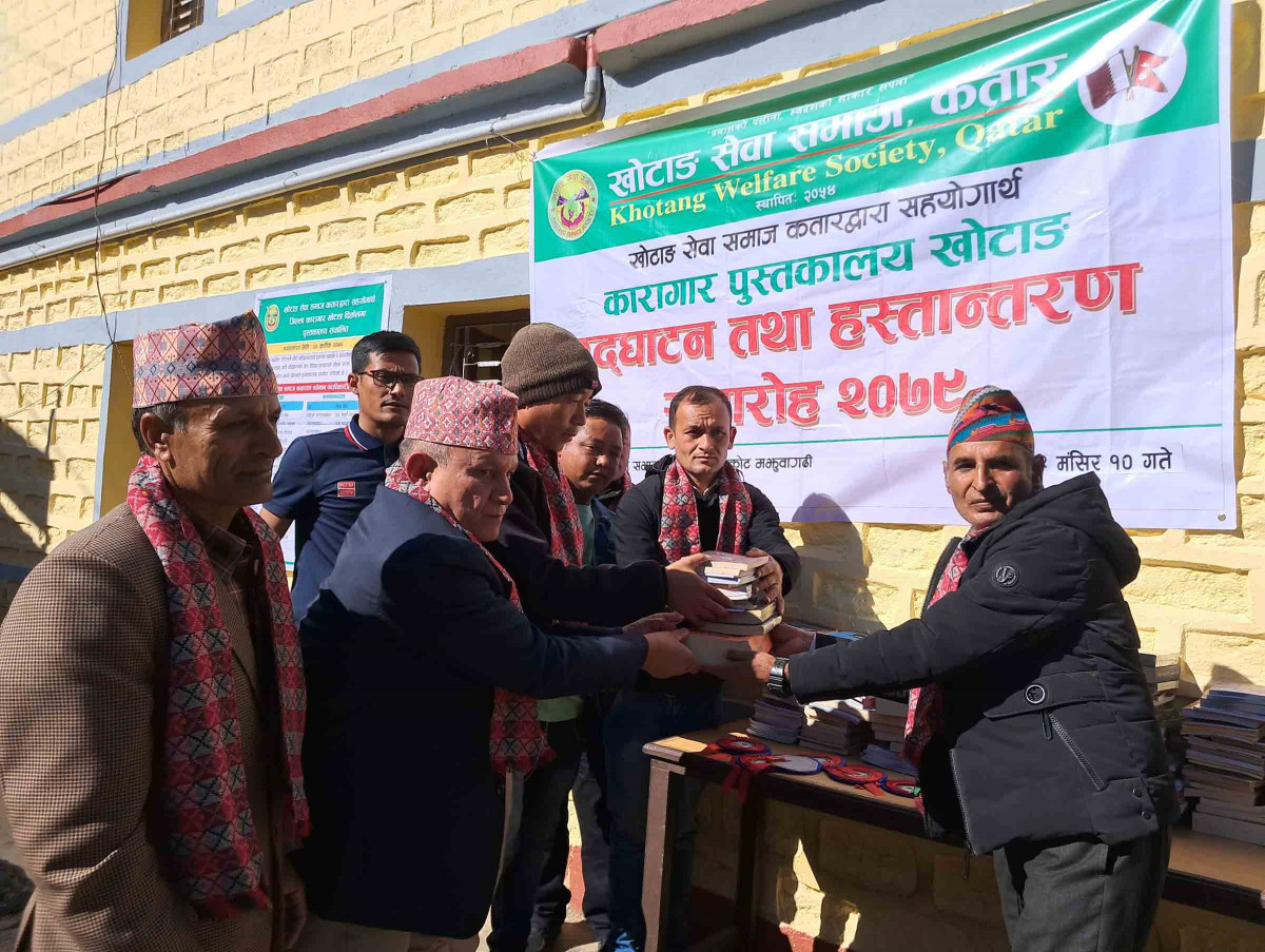 कारागारको पुस्तकालयलाई खोटाङ सेवा समाज कतारको पुस्तक तथा फर्निचर