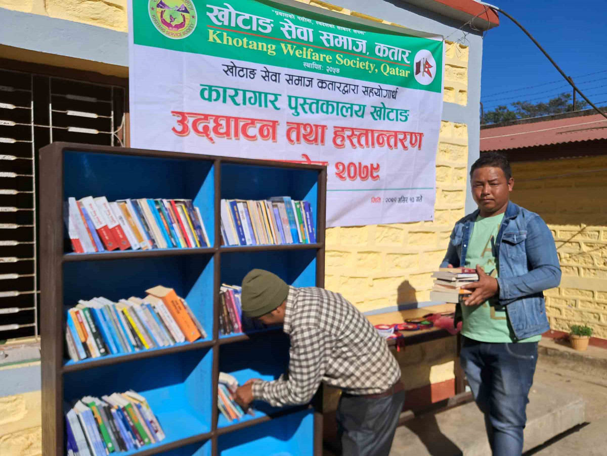 book for jailer by kss qatar-khotang1.jpg