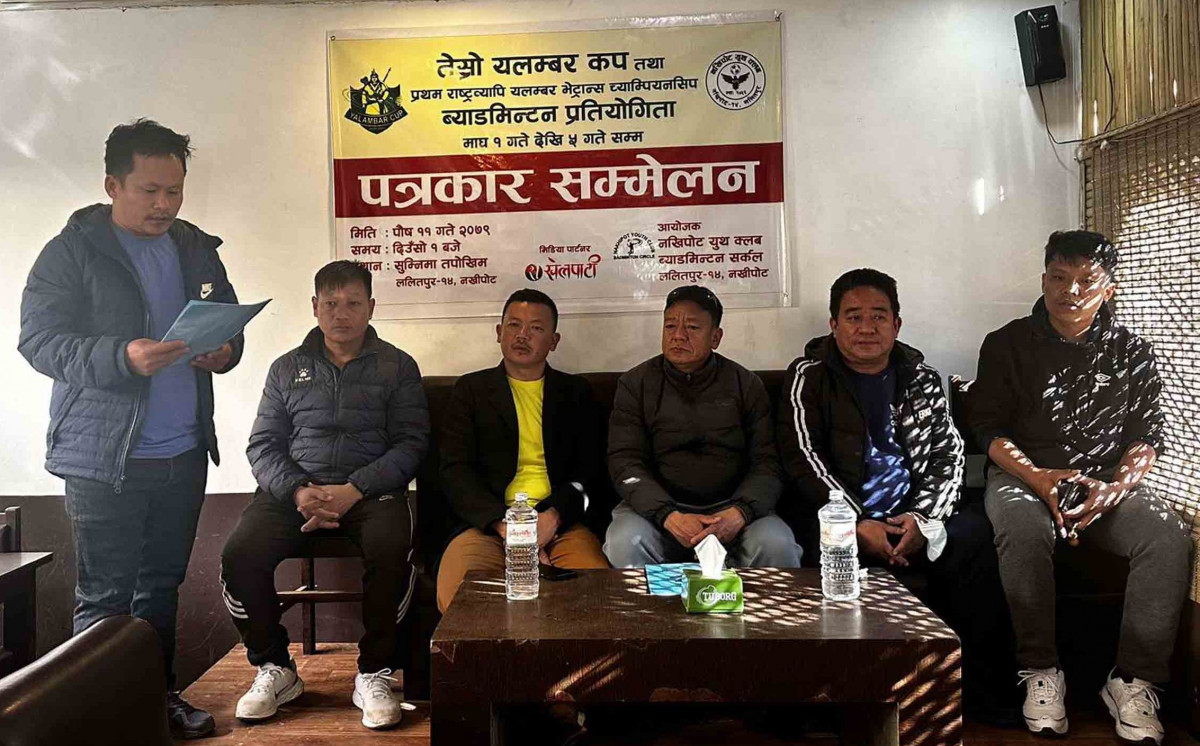 यलम्बर कप तथा प्रथम राष्ट्रव्यापी यलम्बर भेट्रान्स च्याम्पियनसिप व्याडमिन्टन प्रतियोगीता माघमा