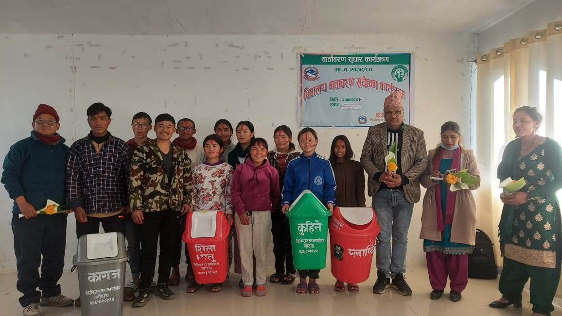 जनजागृति माबिमा विद्यालय वातावरण सचेतना कार्यक्रम