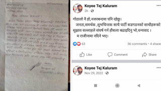 वडाध्यक्षबाट राजीनामा दिए, छिनमै फिर्ता लिए