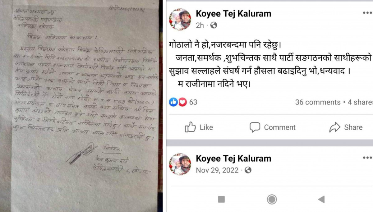 वडाध्यक्षबाट राजीनामा दिए, छिनमै फिर्ता लिए