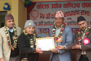 पत्रकार शेर्पालाई बाणिज्य संघको आर्थिक पत्रकारिता पुरस्कार