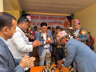 खोटाङ उद्योग बाणिज्य संघको ११ औं जिल्ला अधिबेसन उद्घाटन