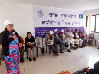भाषिक कार्ययोजना निर्माणका लागि देशभरका चाम्लिङ राई खोटाङमा 