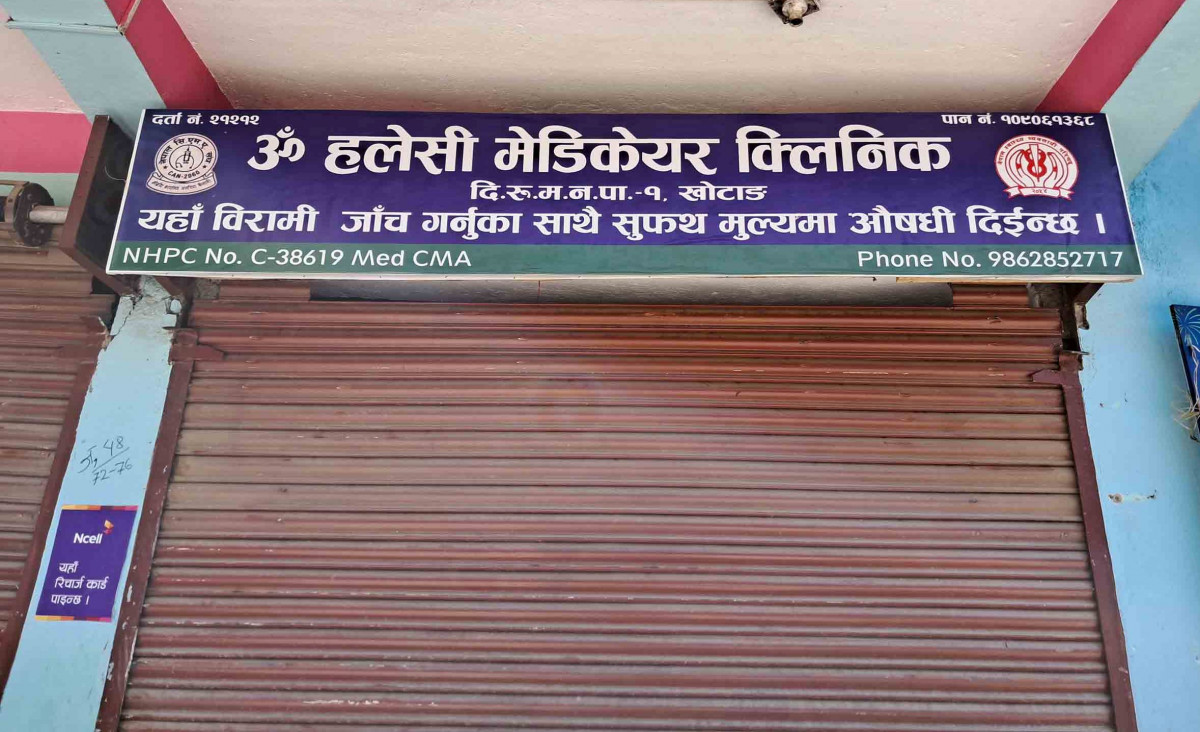 खोटाङका तीन औषधि पसलमा शिलबन्दी