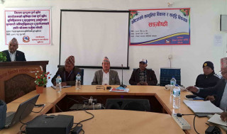 खोटाङको सन्तुलित विकास र समृद्धिका लागि संगोष्ठी
