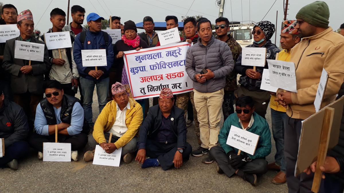 सडक कालोपत्रेको काम अलपत्र पार्ने ठेकेदारको बिरोधमा मध्यपहाडी लोकमार्गमा चक्का जाम