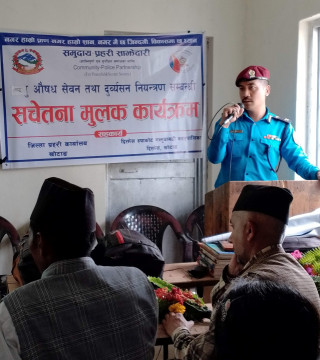 नगरमा लागु औषध सेवन तथा दुर्व्यसन  नियन्त्रण सम्वन्धी सचेतनामुलक कार्यक्रम सुरु