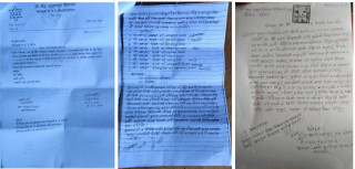 शिक्षक नियुक्तीका क्रममा लफडा