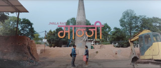 राजन मुकारुङ्गको मान्जी बजारमा (भिडियोे सहित)