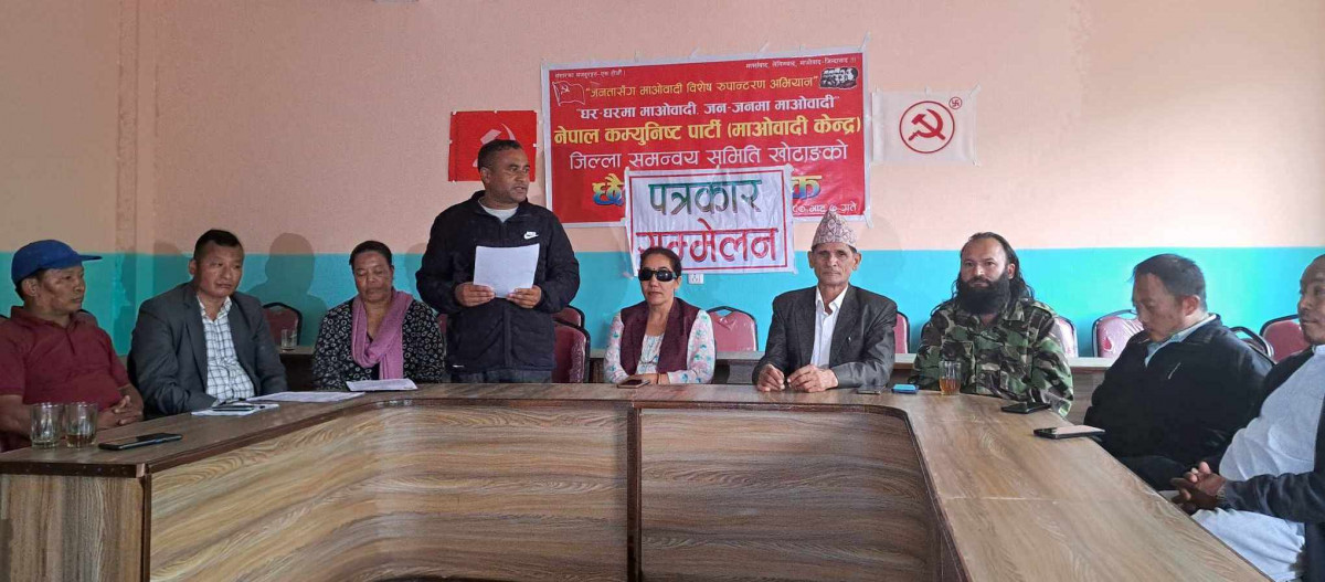 ‘जनतासँग माओवादी विशेष रुपान्तरण अभियान’को तयारीमा माओवादी केन्द्र खोटाङ