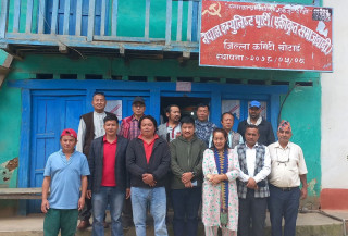 खोटाङमा समाजवादी मोर्चाको संयोजकमा जलसेर