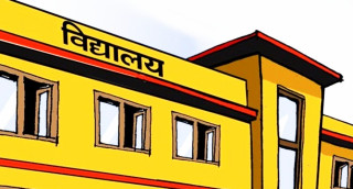 कार्यालय सहयोगी परिक्षाः परिक्षार्थी ६ जना, उत्तरपुस्तिका ७ वटा
